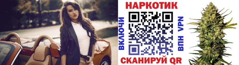 Купить Елабуга Бошки Шишки  Меф мяу мяу  А ПВП  ГАШИШ  Кокаин 