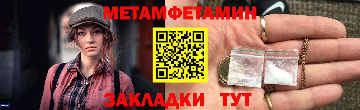 АМФЕТАМИН Premium  Елабуга 