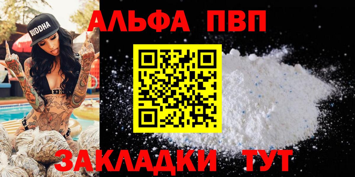 Круглые  МАРИХУАНА  Меф  LSD-25  Альфа-ПВП  Елабуга  Вход с VPN  Марихуана  КОКАИН  Гарик 