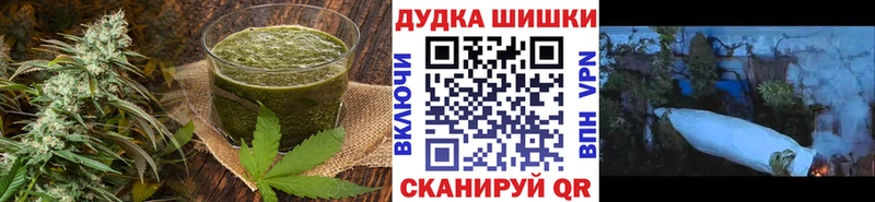 Еда ТГК конопля  omg как войти  Елабуга 