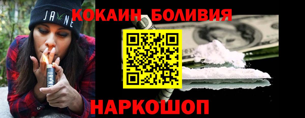 хочу наркоту  Кокаин Эквадор  Елабуга  КОКАИН 98%  COCAIN 
