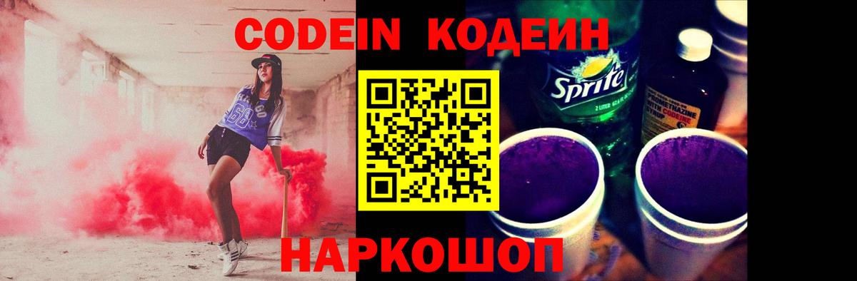  Cocaine Елабуга
