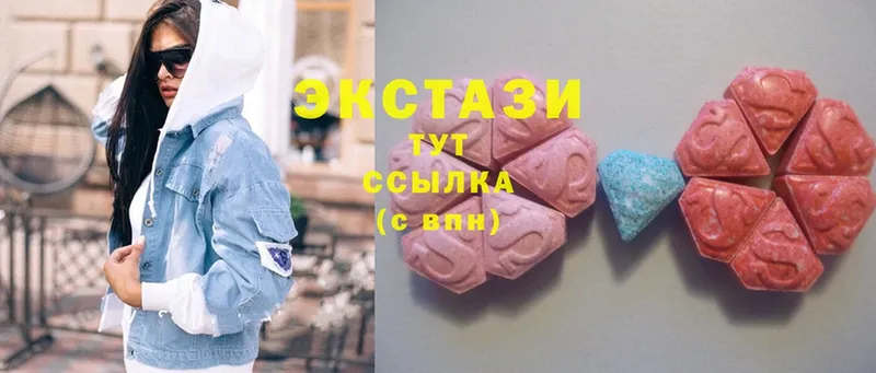 Ecstasy mix  mega ссылка  Елабуга  купить наркоту 