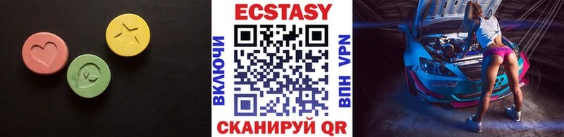 Ecstasy 99%  Елабуга 