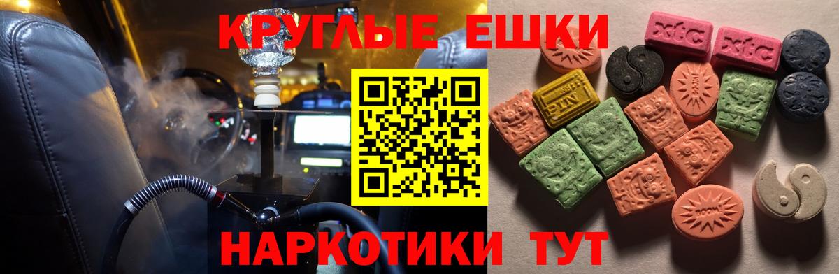 ЭКСТАЗИ Punisher Елабуга