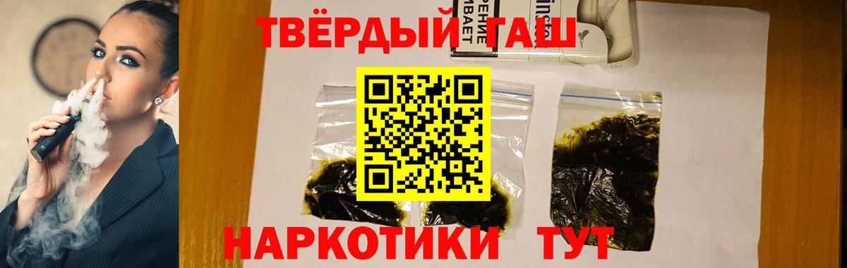 ГАШИШ  Бошки Шишки  Елабуга  Экстази  Вход с VPN  Меф МЯУ МЯУ кристаллы  LSD-25 