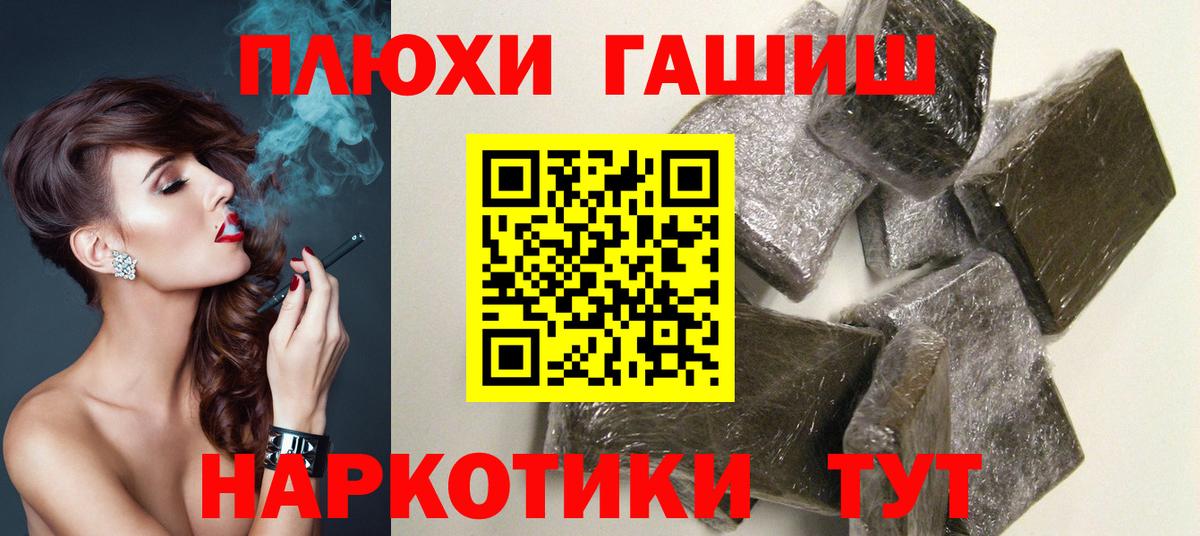 Гашиш Изолятор  купить наркотики цена  Гашиш Ice-O-Lator  ГАШ  Елабуга  Вход с VPN 