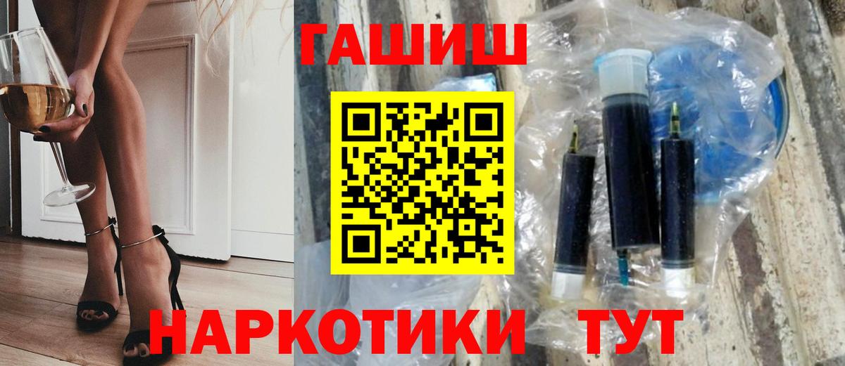 Гашиш Ice-O-Lator  Елабуга  ГАШИШ  ГАШ хэш 