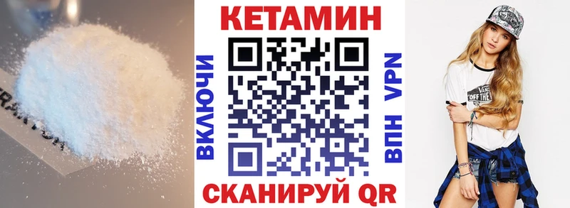 МЕГА ссылки  Елабуга  КЕТАМИН ketamine 