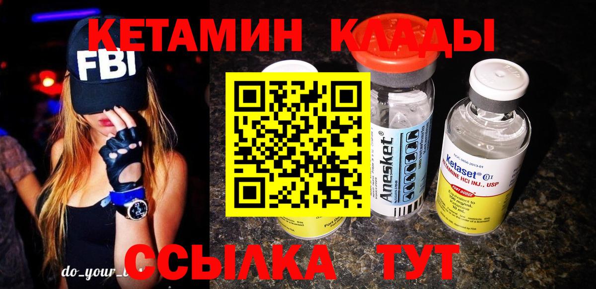 КОКАИН  Елабуга  ГАШ  MDMA  МАРИХУАНА  Меф МЯУ МЯУ  