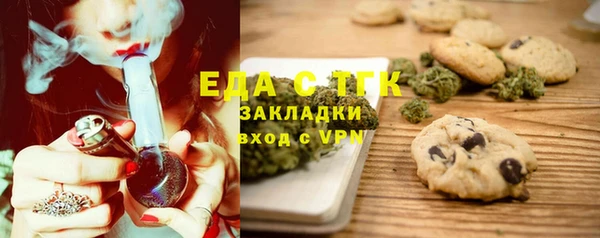 спайс Кукмор