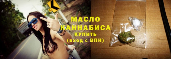 сатива Куйбышев
