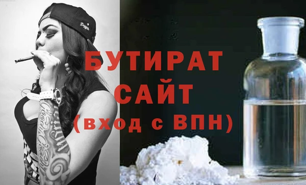 сатива Куйбышев