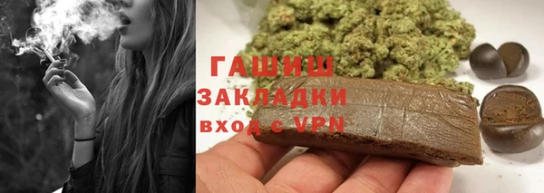 МДМА Кулебаки