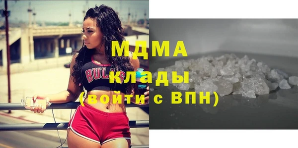 МДМА Кулебаки
