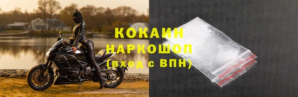 МДМА Кулебаки