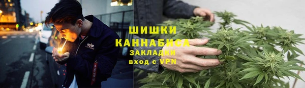 кокаин премиум Санкт-Петербург