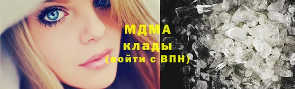 МДМА Кулебаки