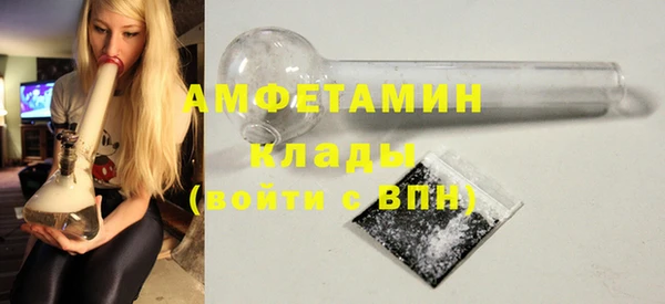 ALPHA-PVP Краснослободск