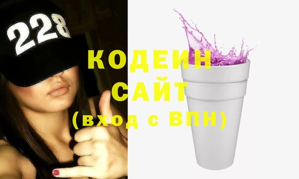 мет Красноперекопск