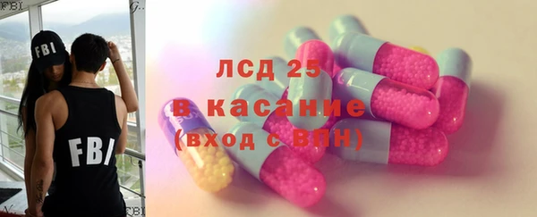 МДМА Кулебаки