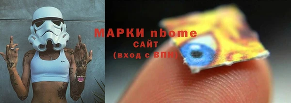 спайс Кукмор