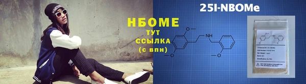 сатива Куйбышев