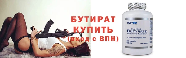 МДМА Кулебаки