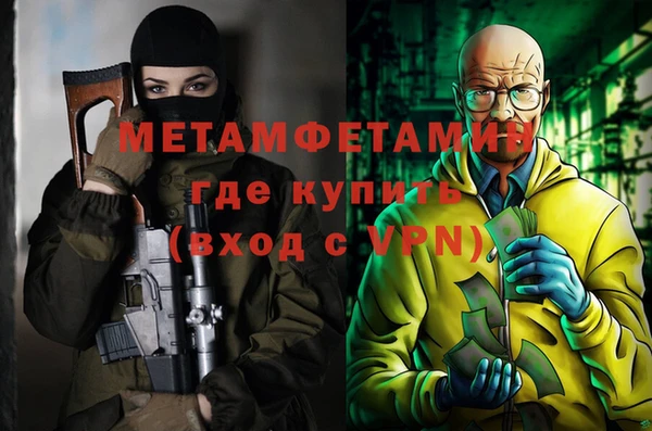 МДМА Кулебаки