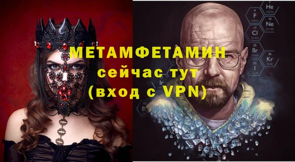 сатива Куйбышев