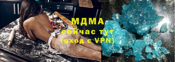 метамфетамин Вязьма