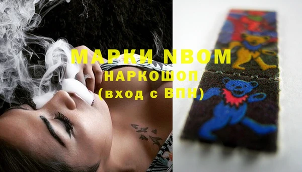 спайс Кукмор