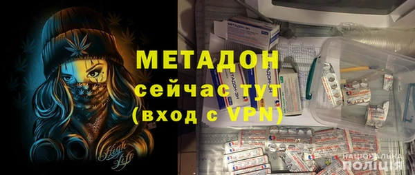 МДМА Кулебаки