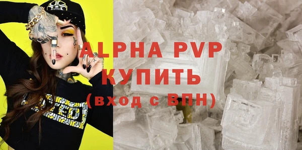 спайс Кукмор