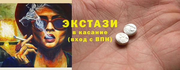 МДМА Кулебаки