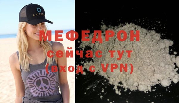 сатива Куйбышев