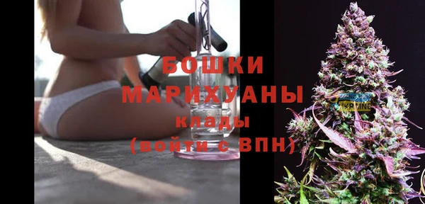МДМА Кулебаки