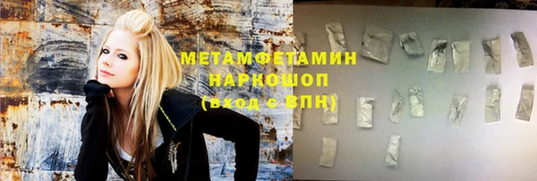 сатива Куйбышев