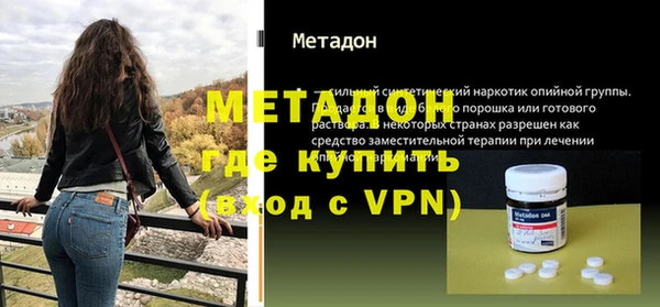 кокс Дмитров