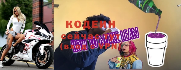 COCAINE Гусев