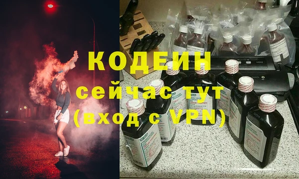 МДМА Кулебаки