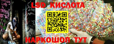 соль курить ск Балахна