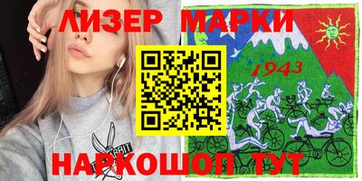 шишки Балаково