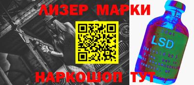 гидра Абакан