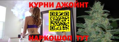 шишки Балаково