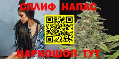 соль курить ск Бузулук