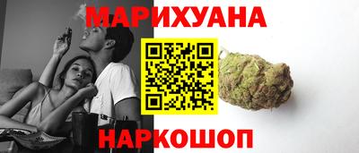 соль курить ск Бузулук