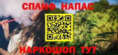 шишки Балаково