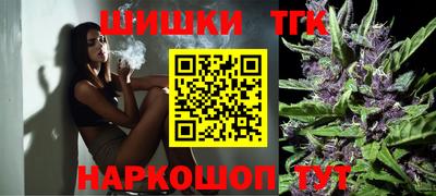 соль курить ск Бузулук