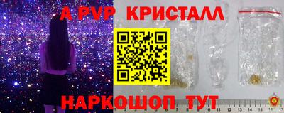 соль курить ск Бузулук